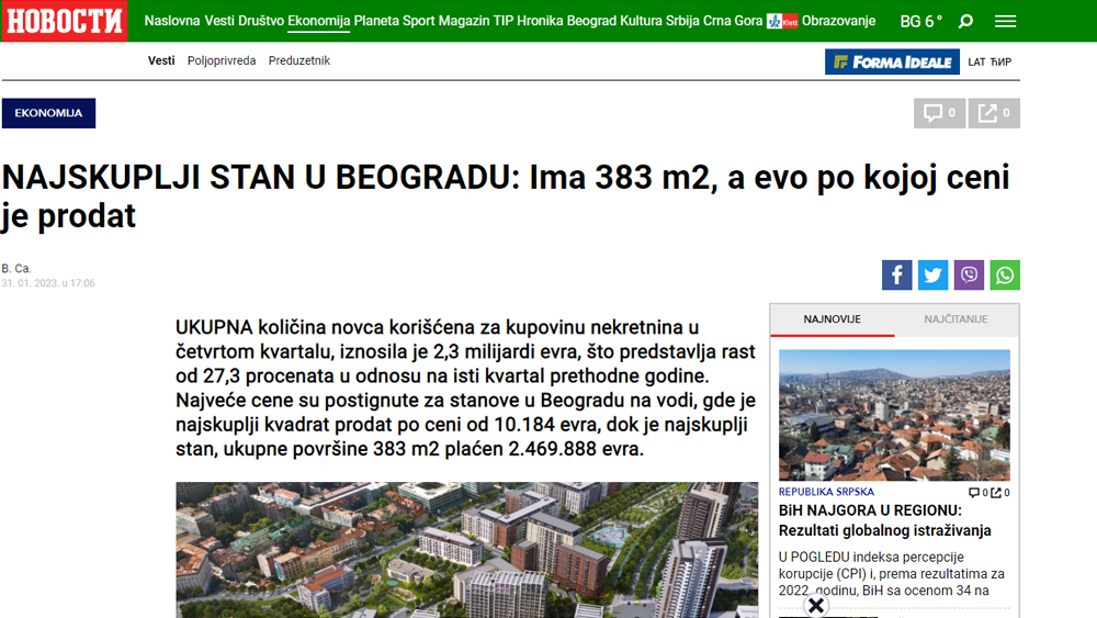 /content/Vesti/2023/01/IZ4 - novosti.png